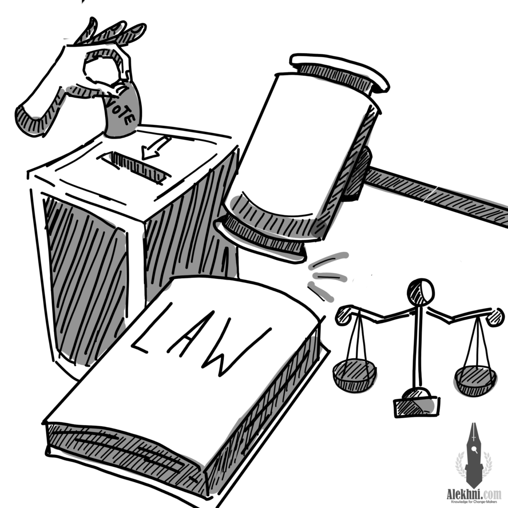 Nicomachean ethics book 5- law and justice. Alekhni Bookshelves